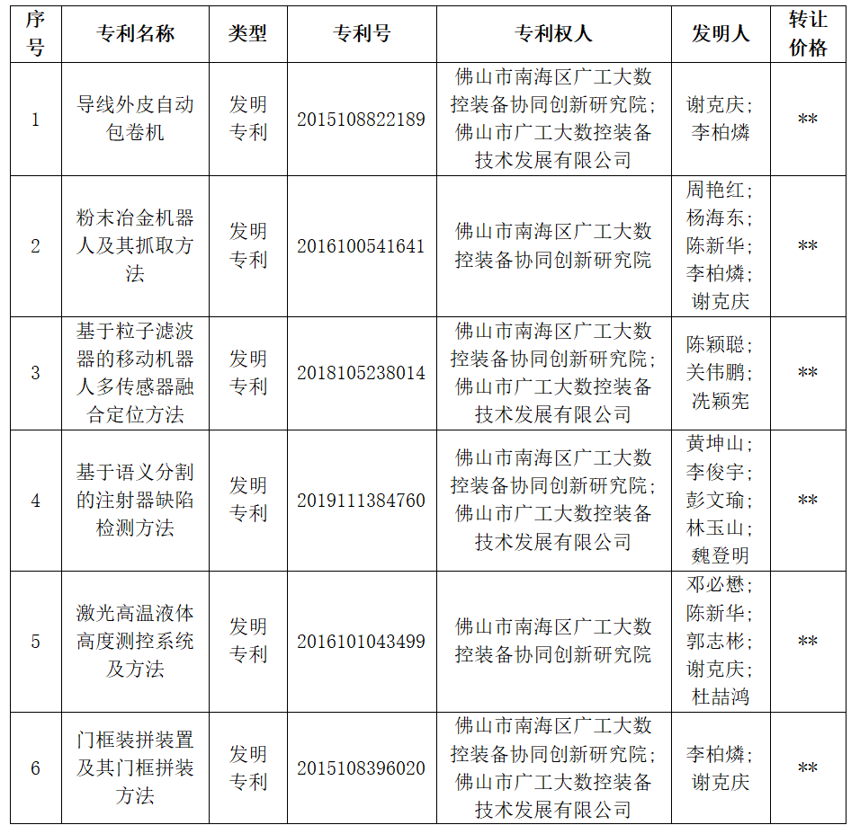 1756195554069388359.png image.png