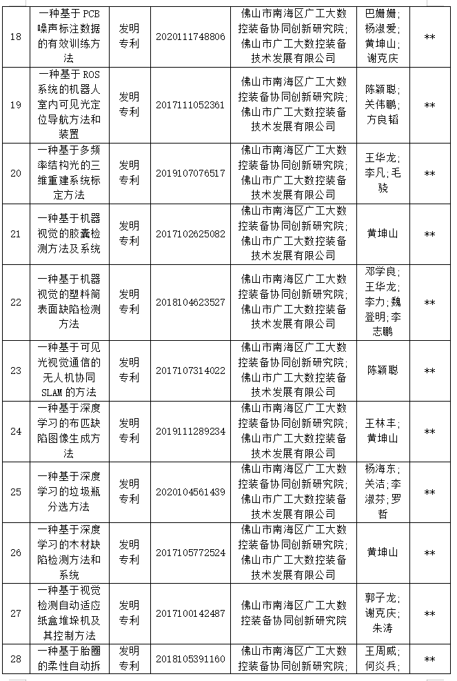 1756195616227134107.png image.png