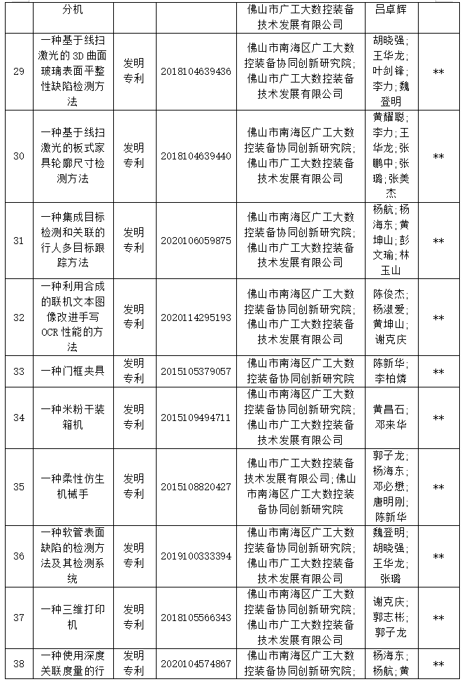 1756195631135134613.png image.png