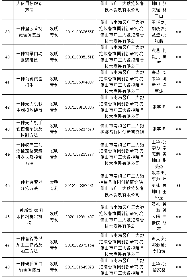 1756195642924337830.png image.png