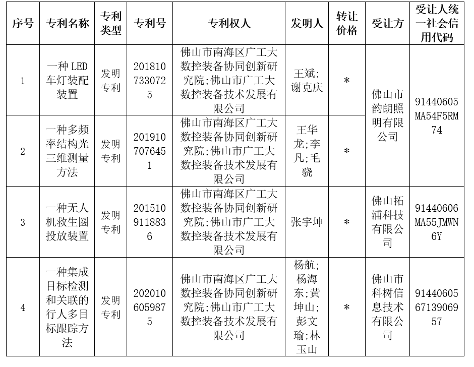 1759217813453078552.png 1.png