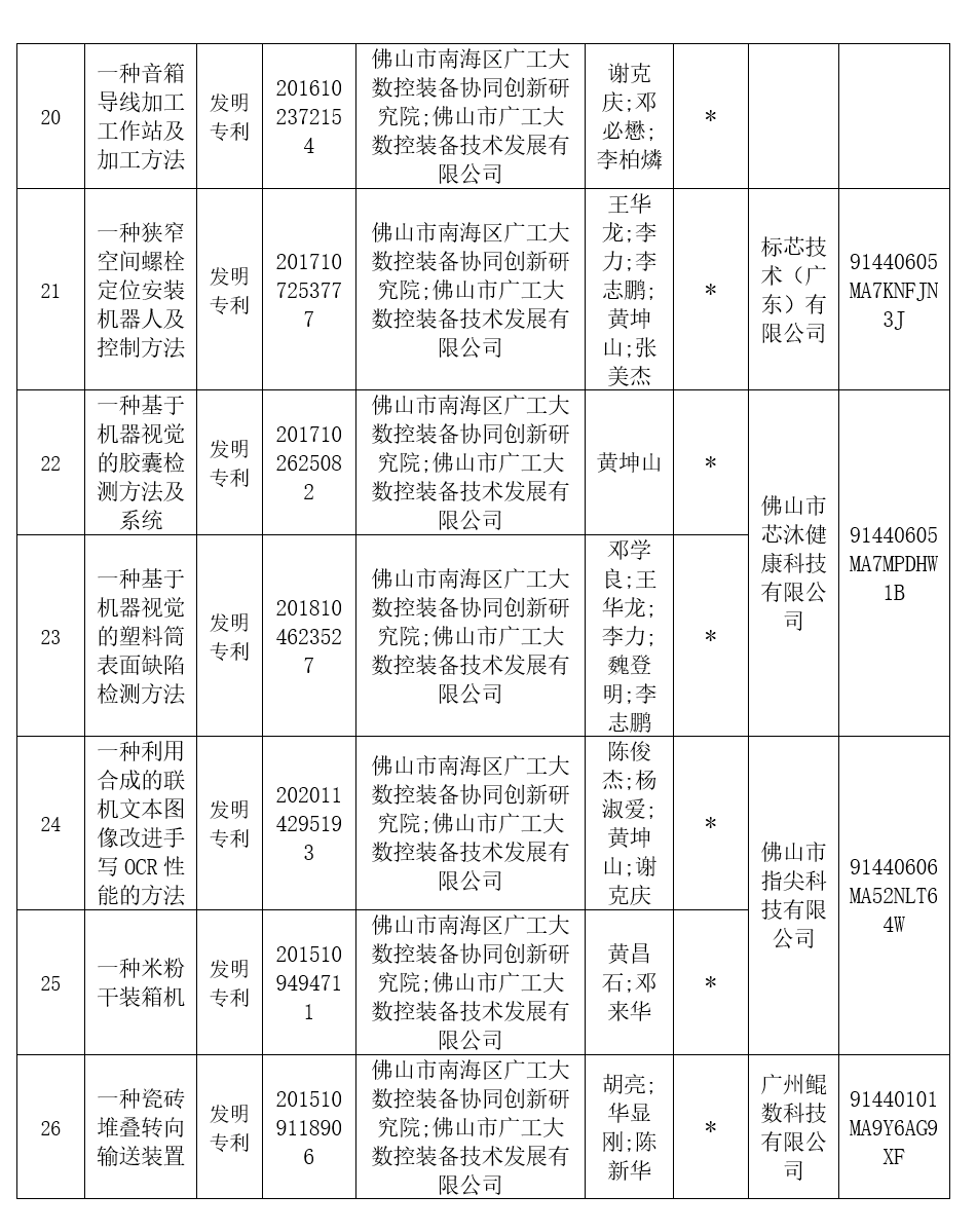 1759217905570832253.png 4.png