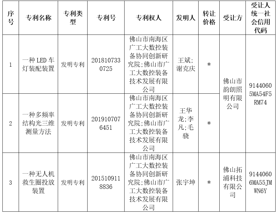 1759218194711911526.png 1.png